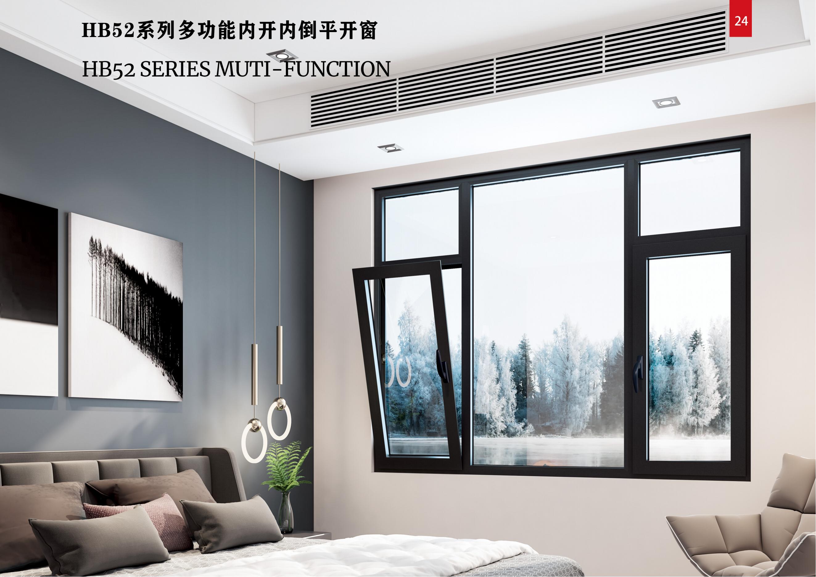 升威LE-RELAX全系列_27