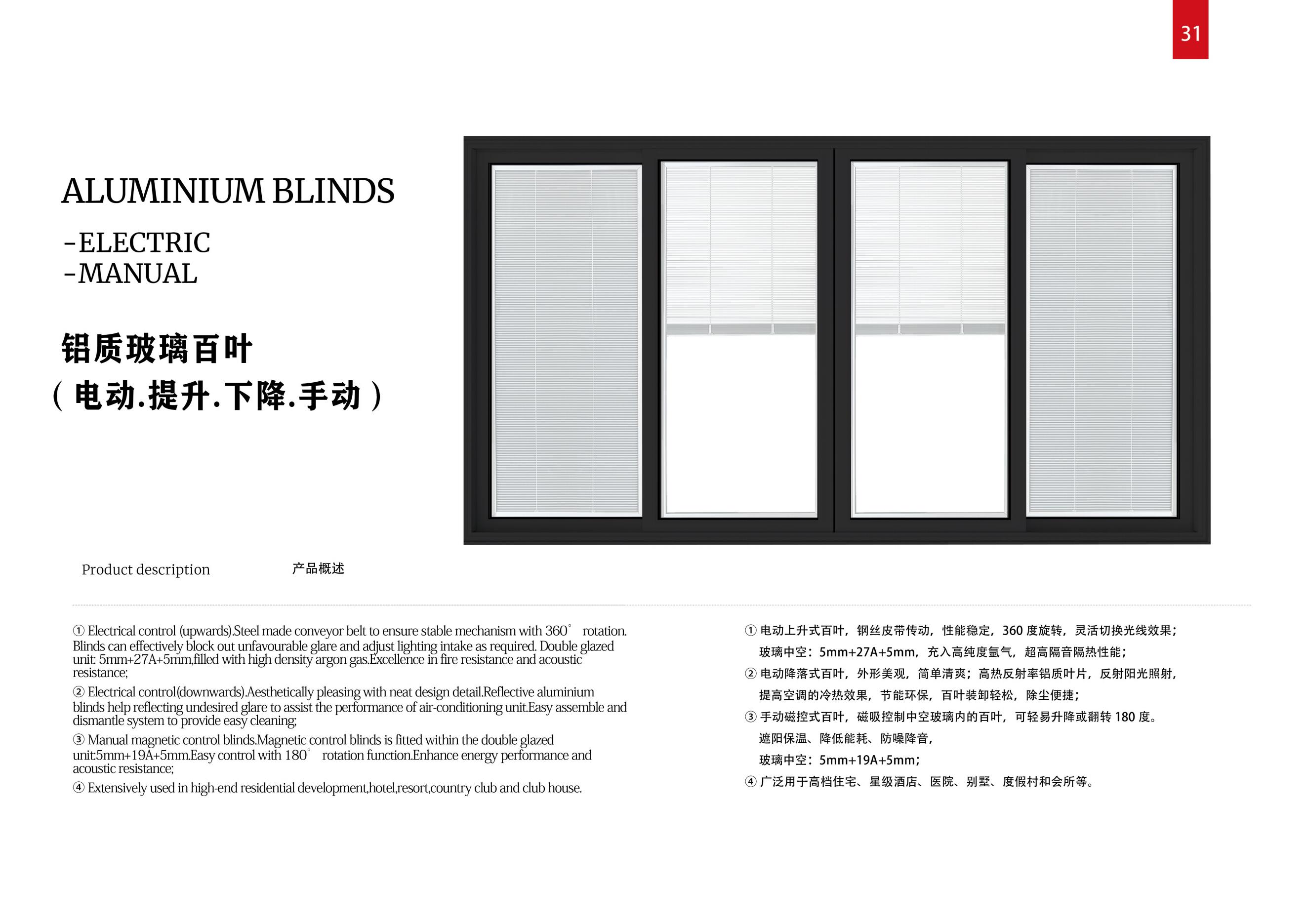 升威LE-RELAX全系列_34