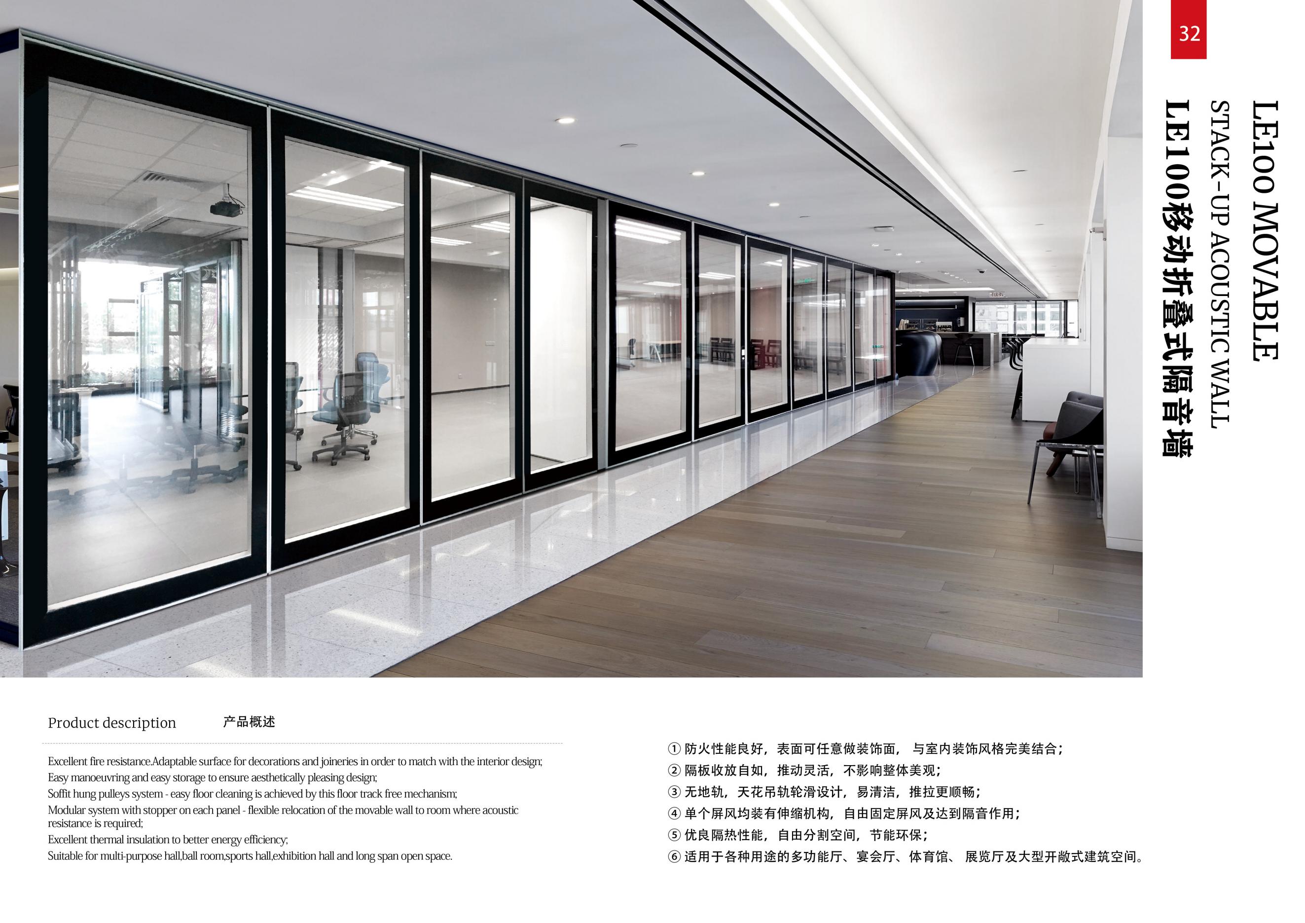 升威LE-RELAX全系列_35