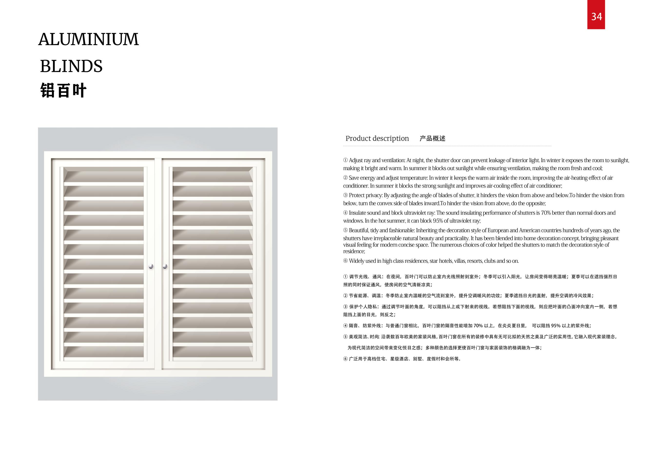 升威LE-RELAX全系列_37
