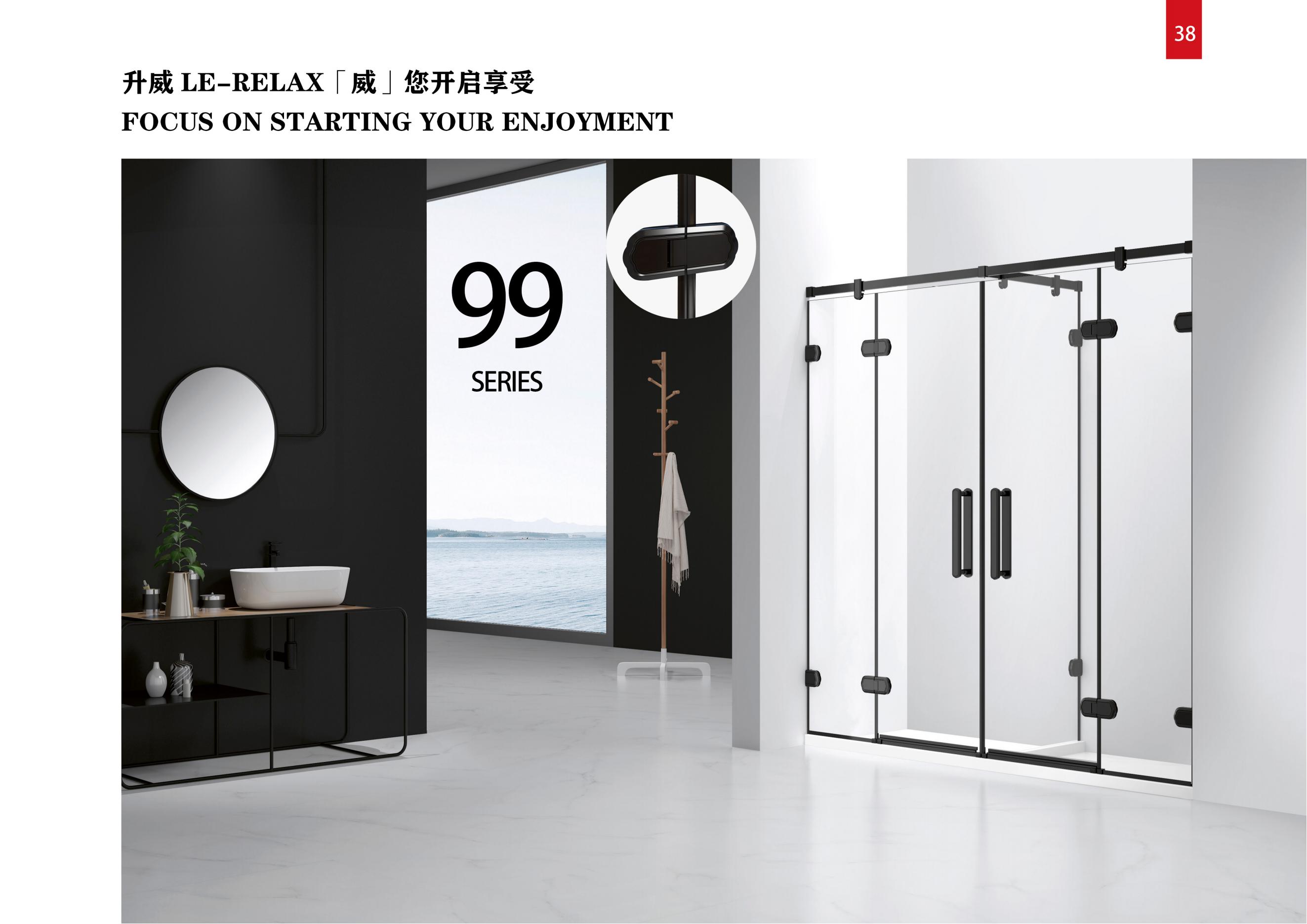 升威LE-RELAX全系列_41