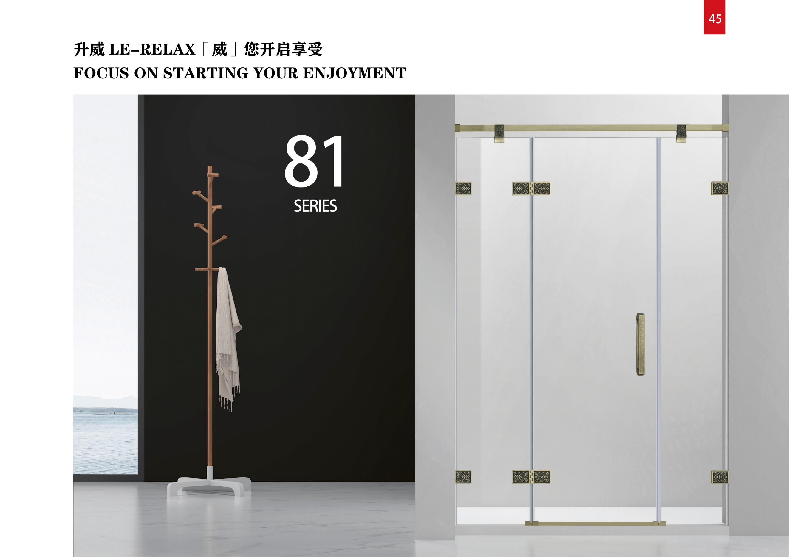 升威LE-RELAX全系列_48