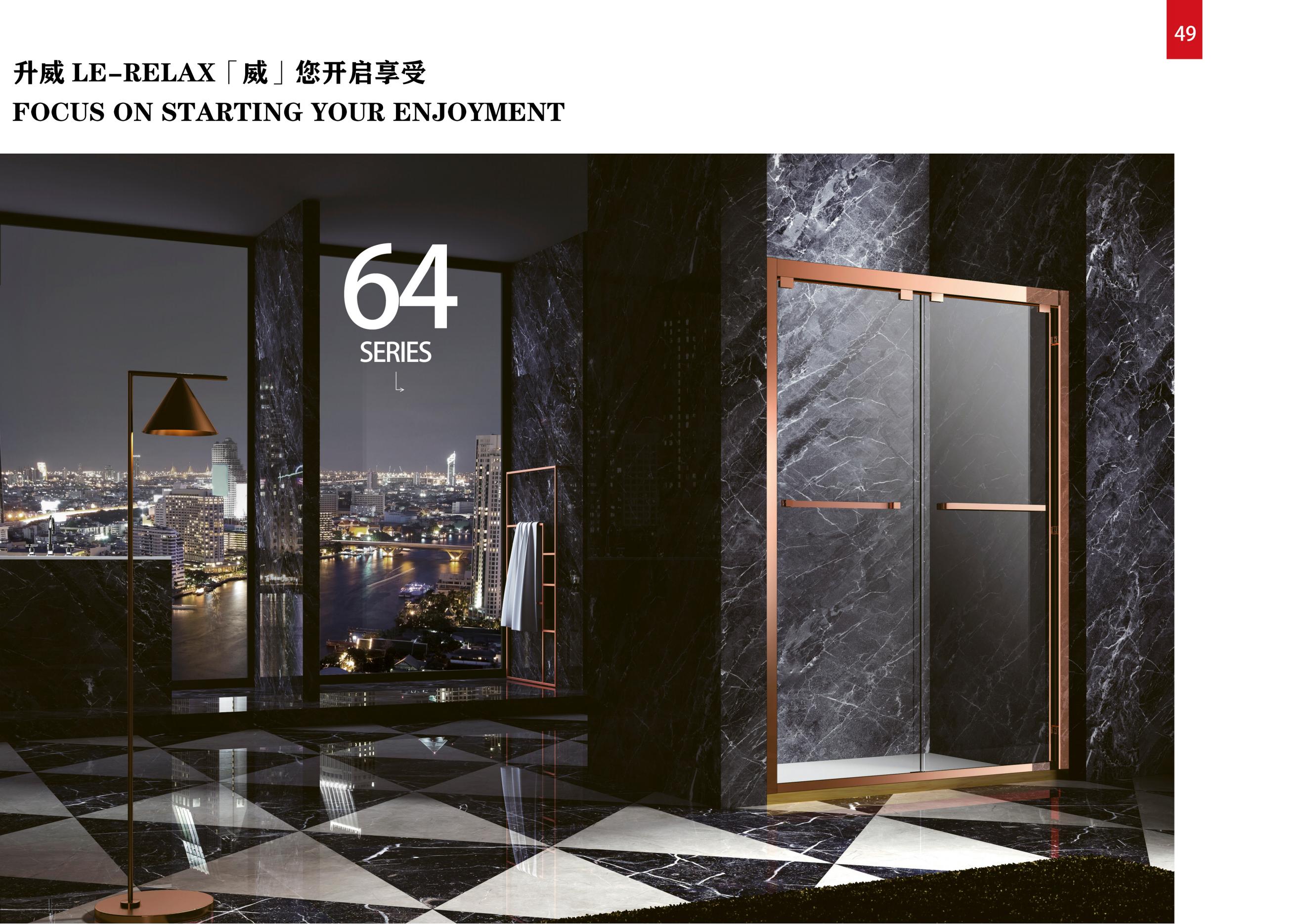 升威LE-RELAX全系列_52