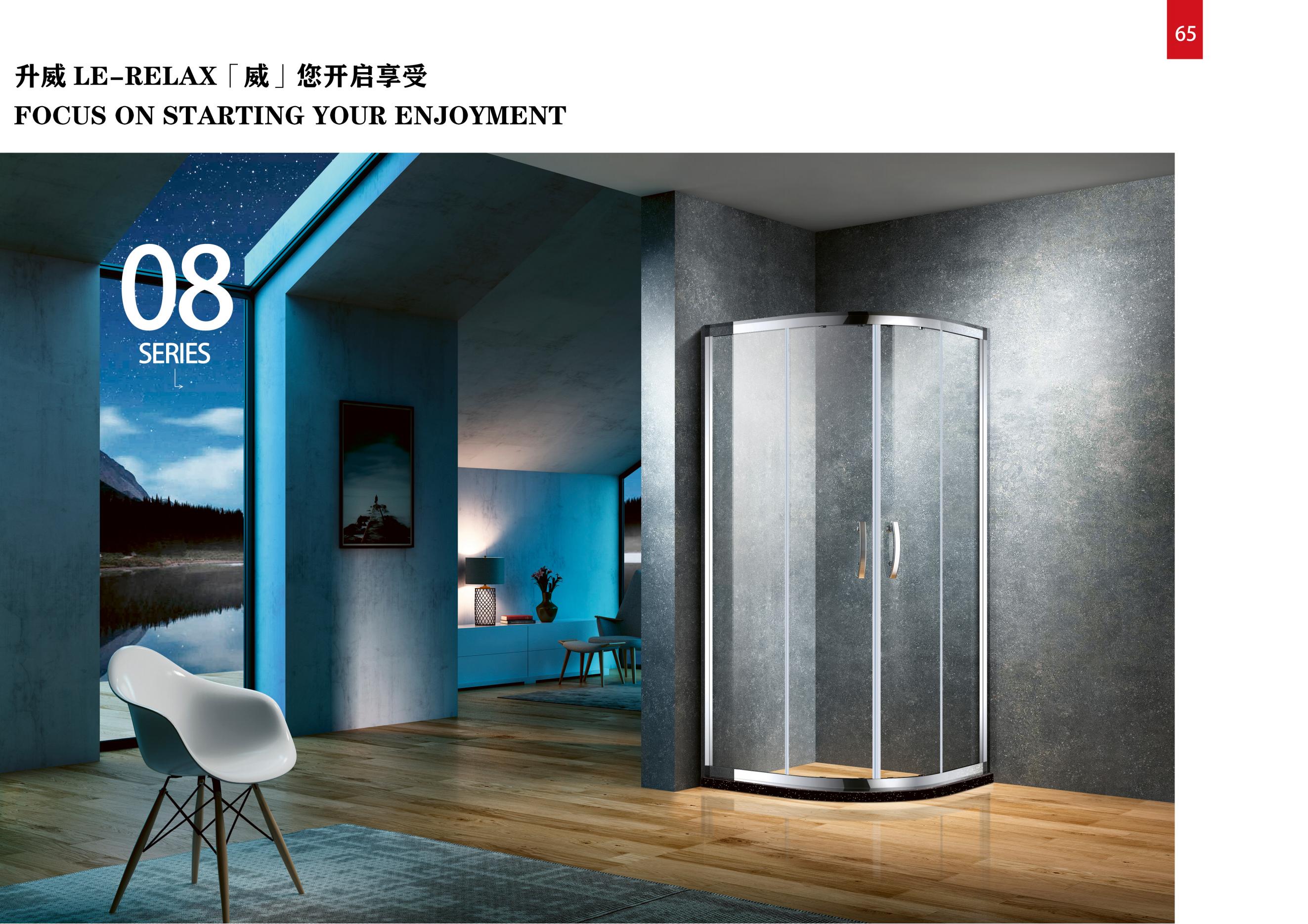 升威LE-RELAX全系列_68.jpg