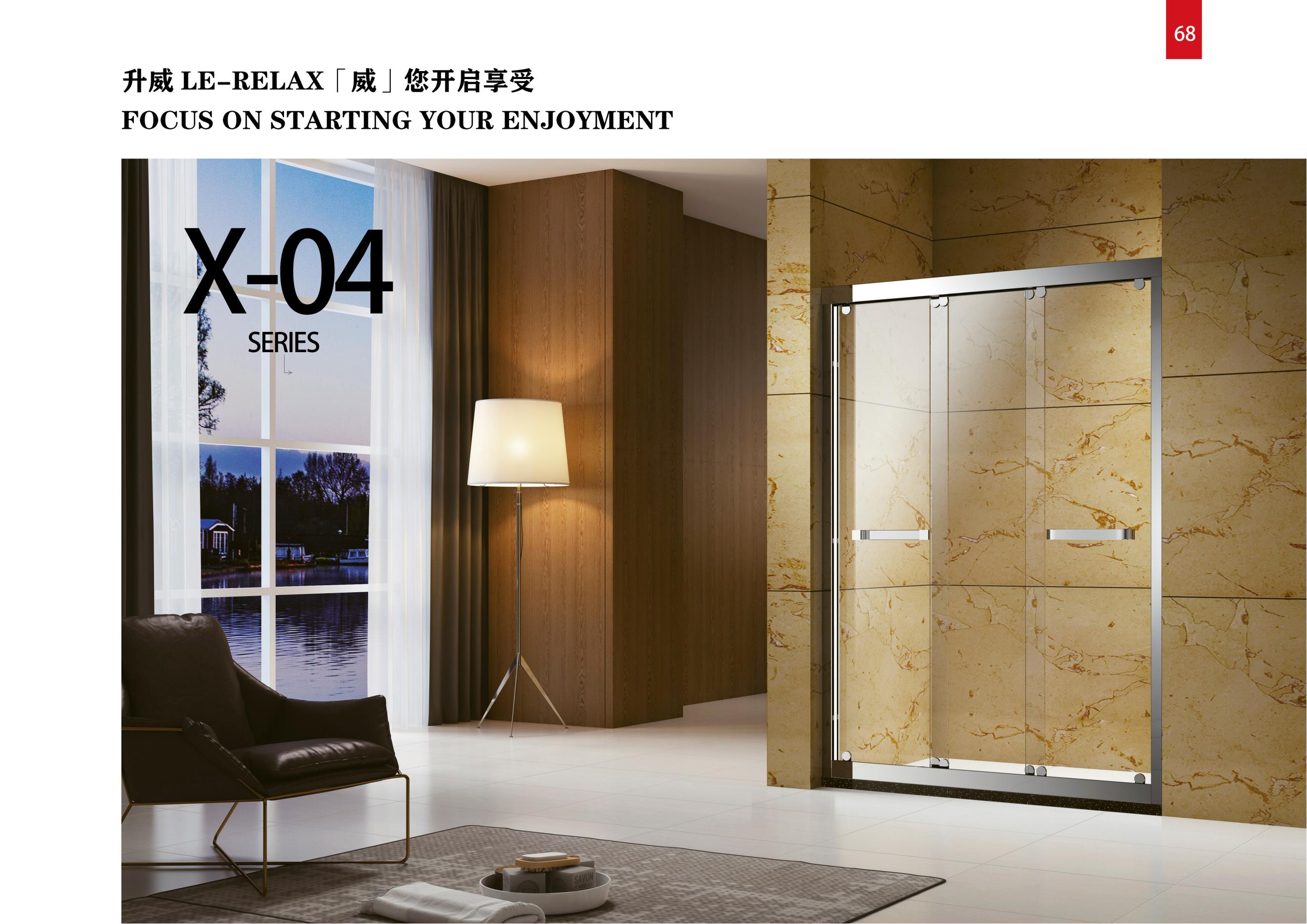 升威LE-RELAX全系列_71